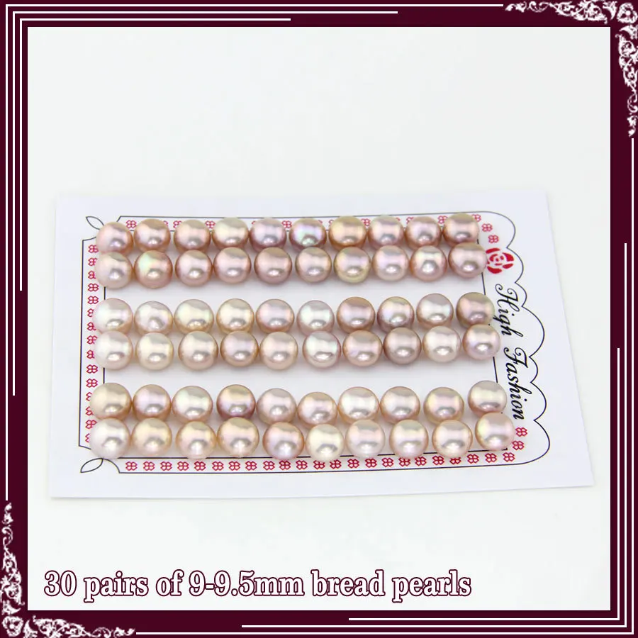 

FREE SHIPPING, 9-9.5mm AAA purple bread shape freshwater pearl beads
