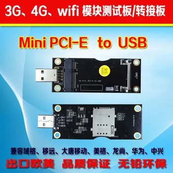

Mini PCIE USB, 3G, 4G module development board, including SIM/UIM.