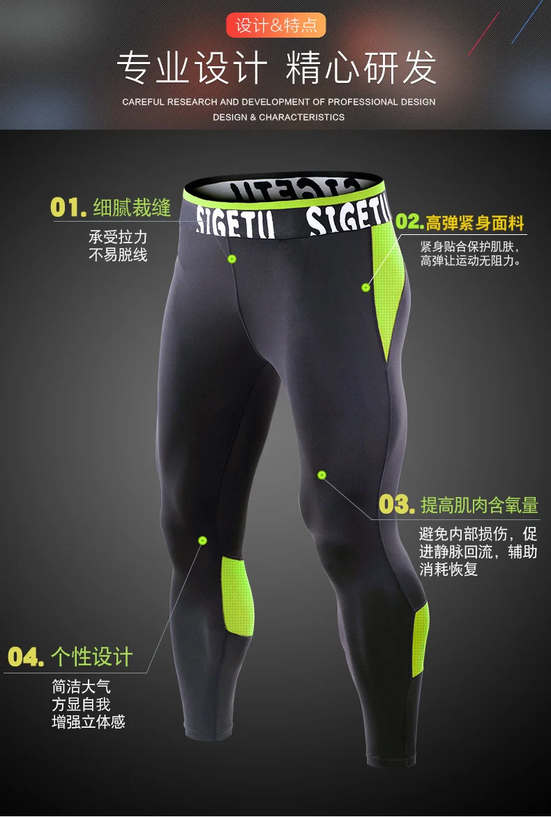 New Brand Fitness Pants Men Running Tights Gym Yoag Trousers Crossfit Jogger Sports Leggings Sportswear Jog Elastic Pants Compression Pants (3)