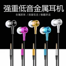 earphones Metal Ear Mobile MP3 Computer 3 5MM amazing sound earphone for iphone 6 5 4
