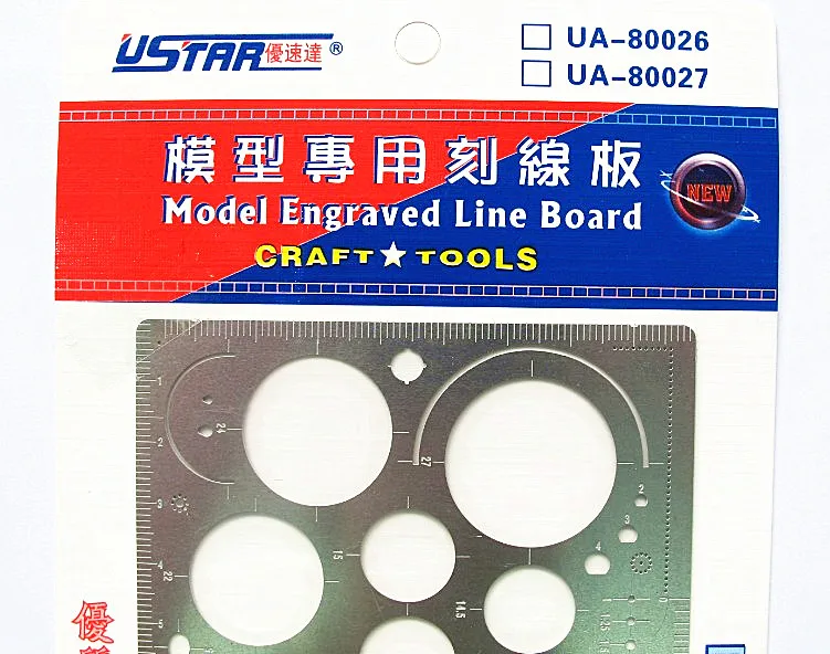 U-Star UA-80026 Model Engraved Line Board,Evolution Model Craft Tools, Photo-Etched Tools