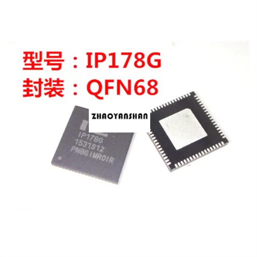 

10pcs X IP178G IP178 QFN68 Free Shipping