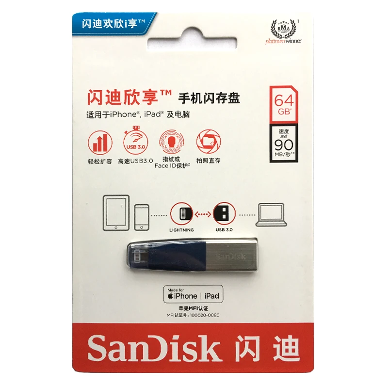 SanDisk IX40N USB Flash Drive 64 GB iXPand OTG 128 GB Lightning USB 3,0 двойной Flash Drive 32 ГБ памяти рукоять mfi-контроллеров для iPhone/iPad