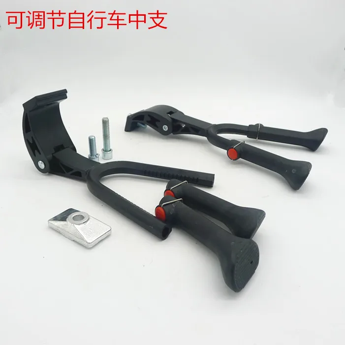 

Aluminium alloy Bike Middle double Kickstand support Fit for 20 24 26 28 inch 700C Bicycle Kick Bike Stands
