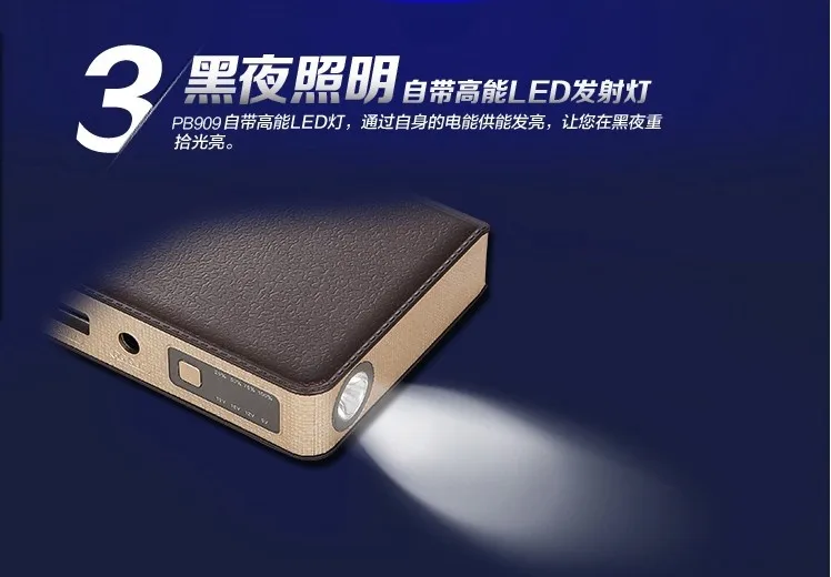 Free DHL Automobile Emergency Start Power Bank