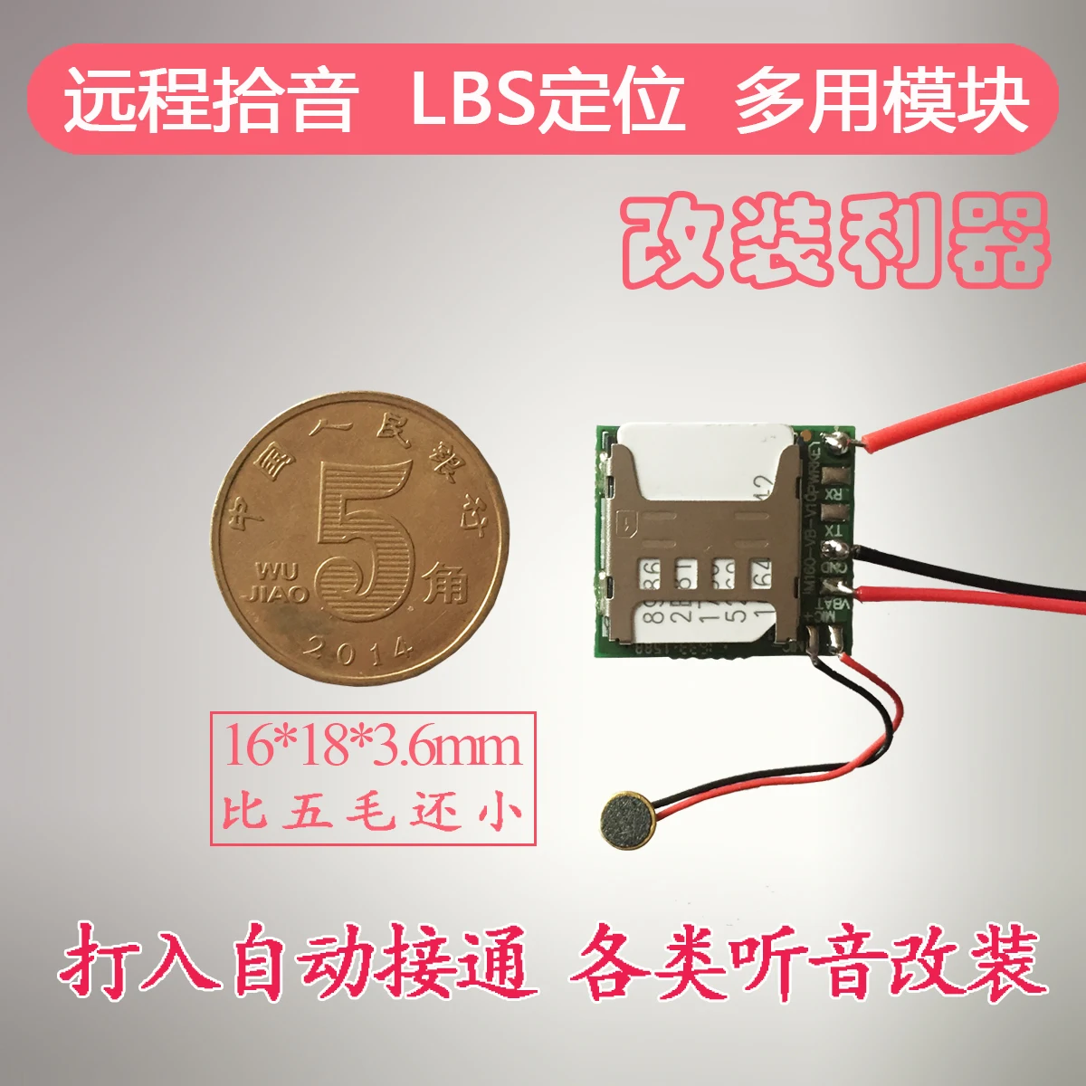 

LBS Base Station DIY Positioning Module GPS Mini Mini Positioning Tracking Tracker Clear Long Distance Listening