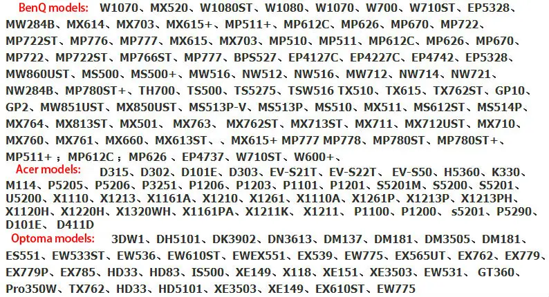 compatible projector models pic 1