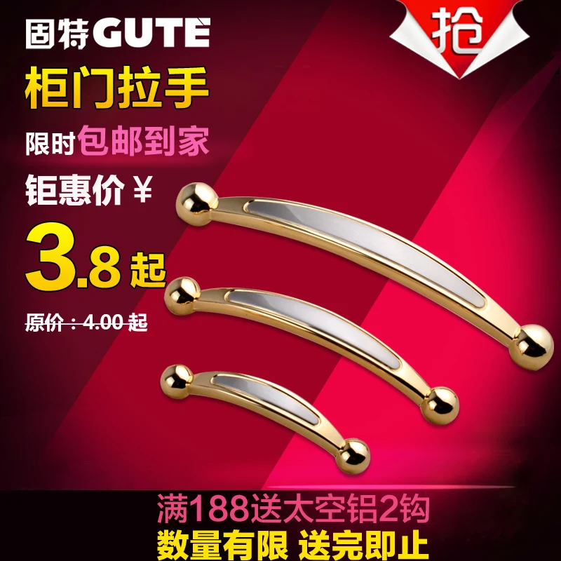Gute Hardware Upscale Wardrobe Door Drawer Cabinet Door Handle