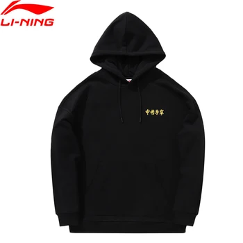 

(Break Code)Li-Ning FW Men Sports Life CHINA LINING Hoodie Loose Cotton Ink Painting li ning Sport Sweater AWDP755 MWW1583
