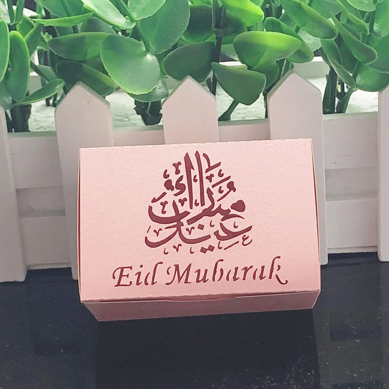 10 قطعة عيد مبارك الحلوى مربع لصالح مربع رمضان كريم هدية صناديق الإسلامية مسلم مهرجان سعيد آل Fitr Eid الطرف الامدادات الحدث