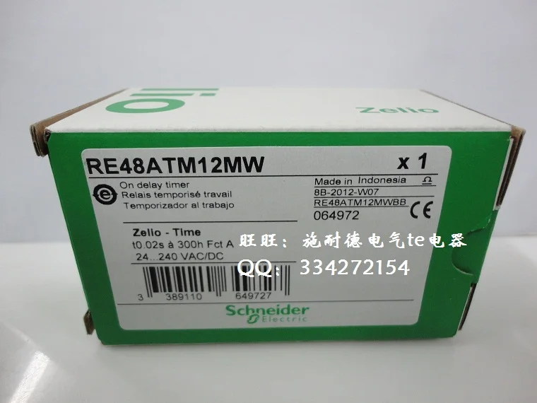 Реле времени re48atm12mw