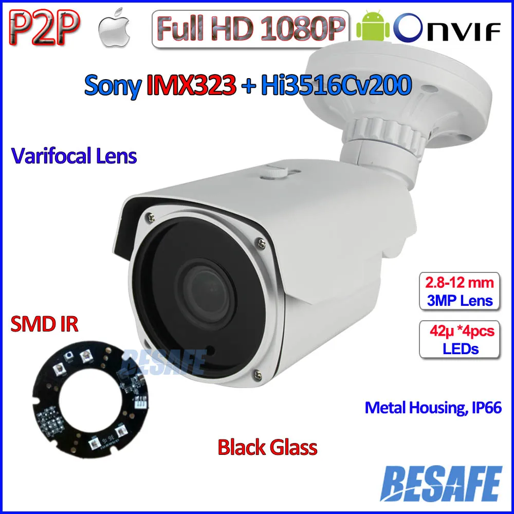 ONVIF ip camera 1080p CCTV IMX323 2MP ip camera waterproof surveillance, 2.8-12mm Lens, 42pcs LED, P2P, H.264, with bracket