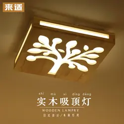 Современный минималистский гостиной резьба по дереву декоративные светодио дный лампы деревянные спальня потолочный светильник японский