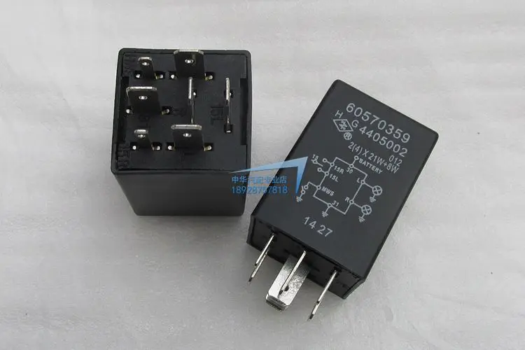 

brilliance FRV FSV V5 H530 V3 Turn signal relay flash relay
