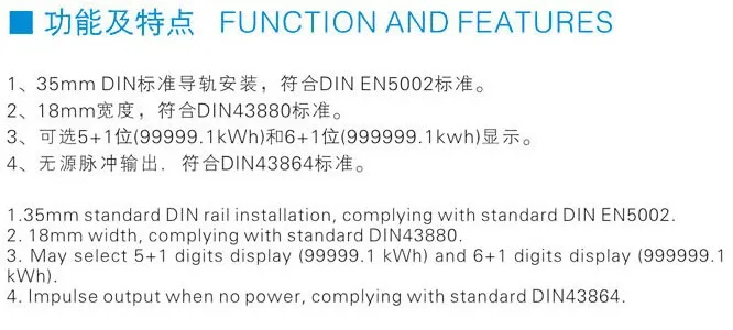 5(32) 110 V 60 HZ однофазный din-рейку измеритель kwh цифровой с контролем энергии Горячая распродажа! электросчетчик