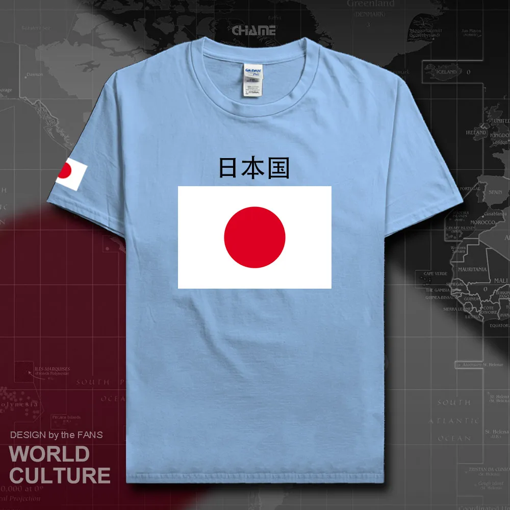 HNAT_Japan02_T01lightblue