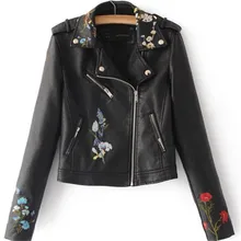 Осенняя байкерская куртка женская вышитая куртка-бомбер куртка из искусственной кожи с цветочным принтом розовая черная мотоциклетная кожаная куртка