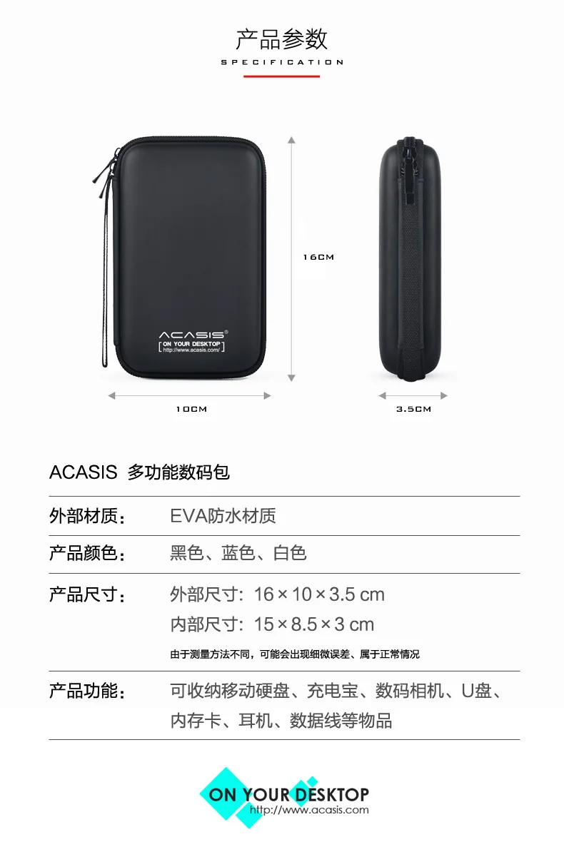 Acasis BGB-01 2,5 дюймов портативный защитный чехол для внешнего жесткого диска EVA водонепроницаемый двойной буферный слой HDD защитный чехол