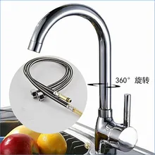 Вращающиеся горячей и холодной одной ручкой кухонные раковины смесители, медные овощи бассейна кран, J14708