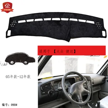 

2005-12 For VW JETTA 2013-20 Car Special dashboard composite bamboo charcoal light mat insulation mat sunshade pad