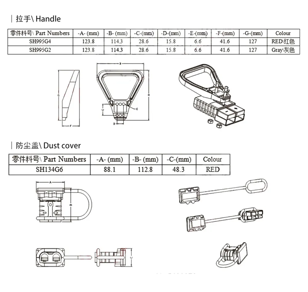 350A 600 V SH350 разъем Серый цвет двухполюсный с медные контакты для солнечных панелей караваны Батарея