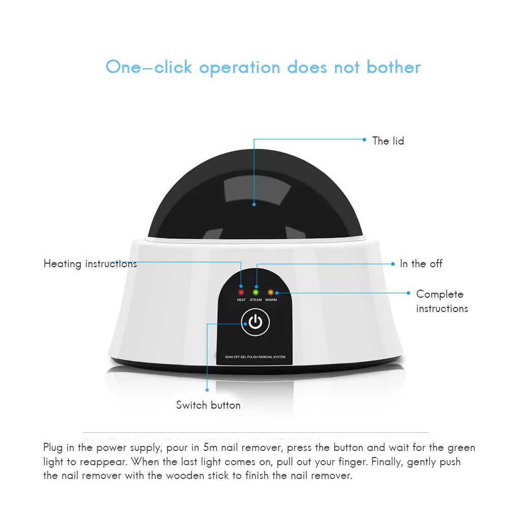 Машинка для удаления лака для ногтей профессиональная быстро удаление геля УФ для ногтей отпариватель машина для использования дома и в салоне инструмент для ногтей