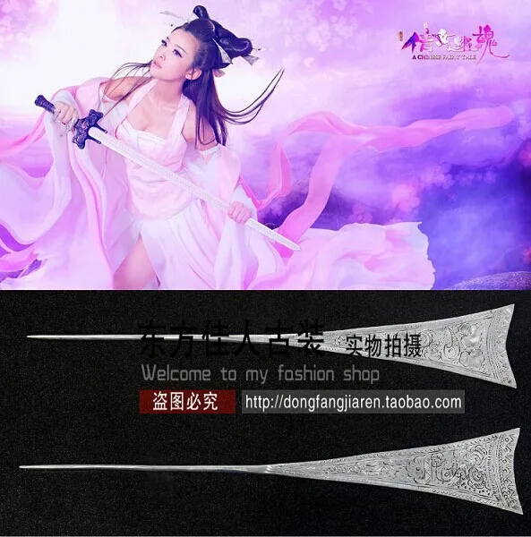 Qiannvyouhun Female Ghost Loves the Scholar Ethnic Fashion Miao Silver Hair Stick Ancient Chinese Hair Making Hair Accessory chinese yinni pad chinese calligraphy brushes pen ink stick chinese painting calligraphy writing brush the scholar s four jewels