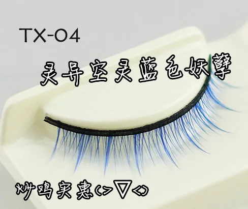 BJD doll blue eyelash similar to the 4D simulation natural dense for 1/3 1/4 1/6 DD SD Uncle DIY TX-04 | Игрушки и хобби