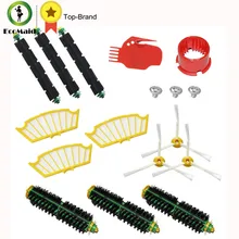 Запасные части для пылесоса iRobot Roomba серии 500 щетина щеточка Гибкая ударная боковая щетка 3-armed Желтый инструмент для очистки