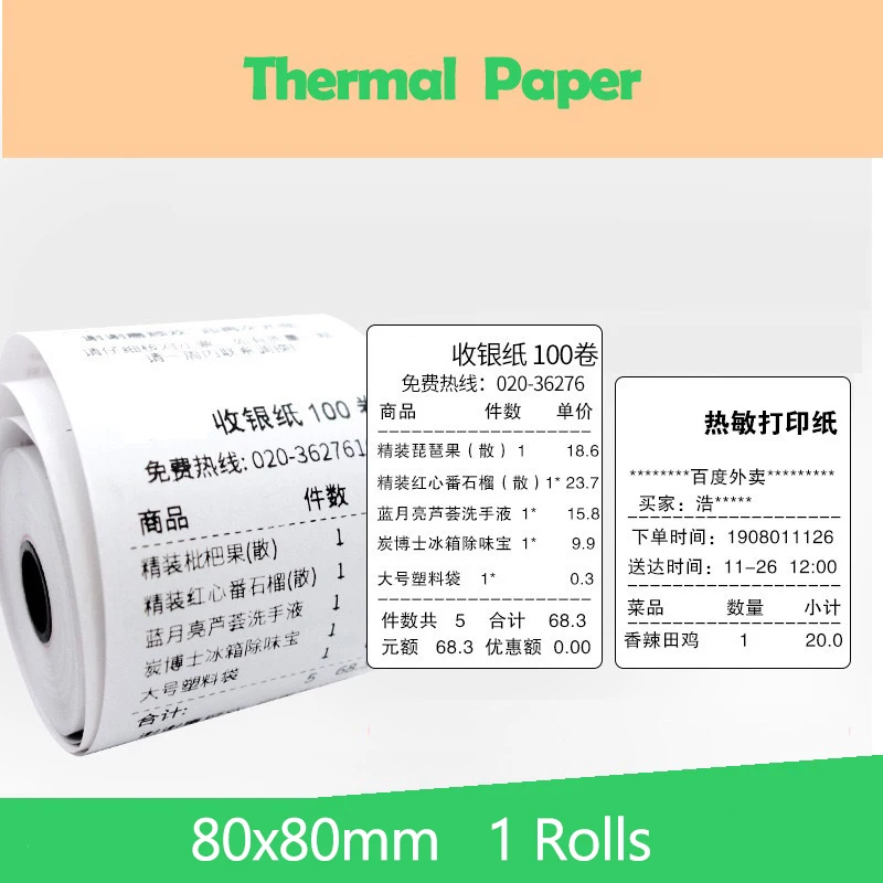 

80x80mm Thermal paper Receipt printer paper POS printer 80mm paper for Mobile POS printer paper
