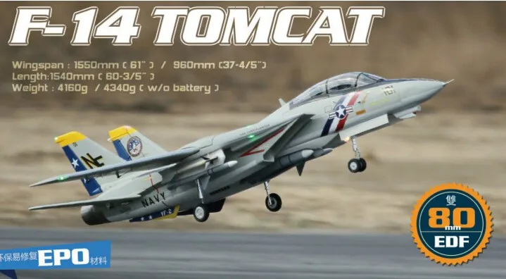 Freewing F14 F-14 Твин 80 мм EDF rc реактивный самолет Tomcat с переменной развертки крыла PNP