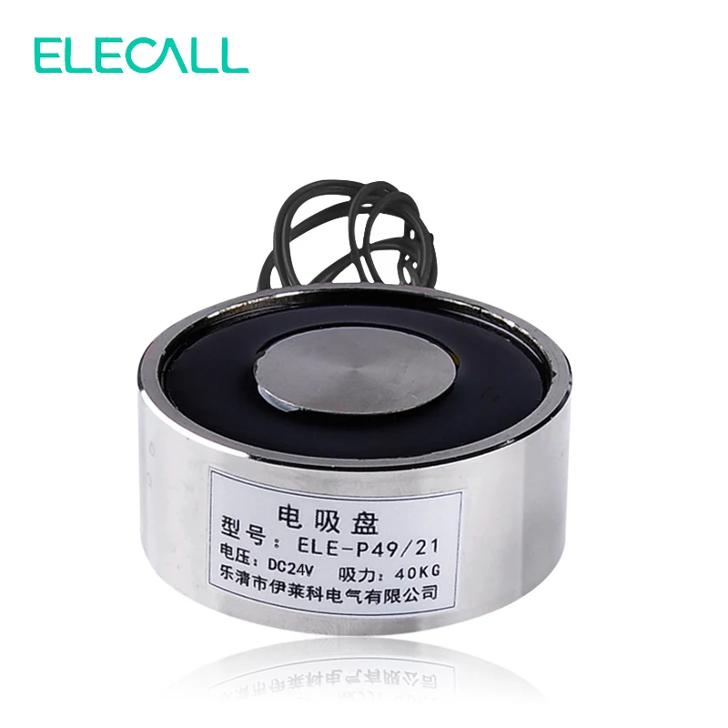 

DC 24V Electromagnet Electric Lifting Magnet Solenoid Lift Holding 40kg 10W ELE-P49/21