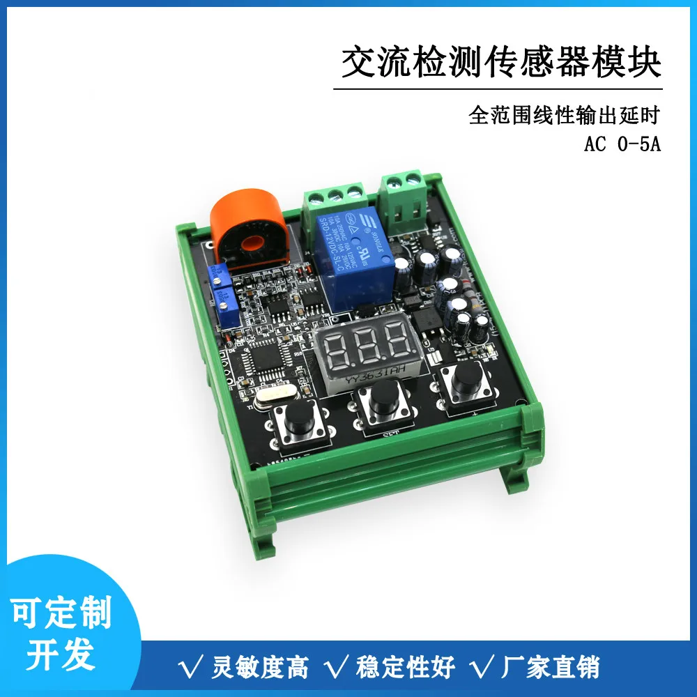 

The Possibility of Full Range Linear Output Delay of AC Detection Current Sensor Module AC 0-5A
