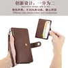 Mobile Phone Accessories