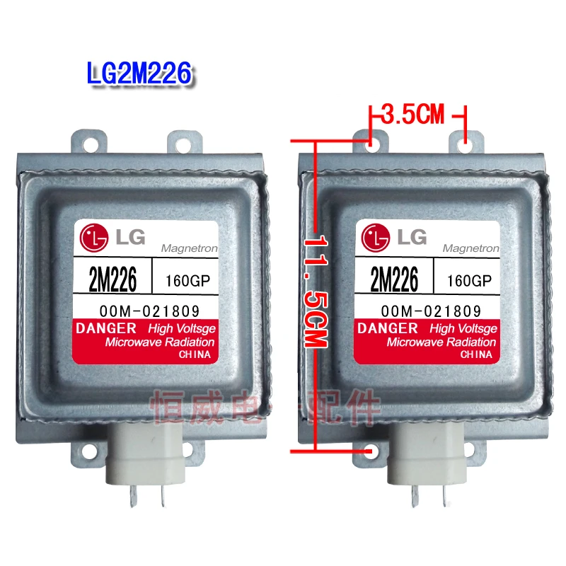 Piezas de Repuesto de magnetrón para de microondas, 2M226, LG Original, de hornos microondas| -