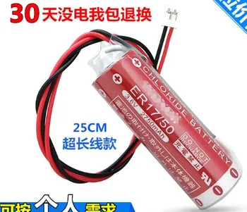 

2PCS Original robot Nazhi robot ER17/50 battery ER1750