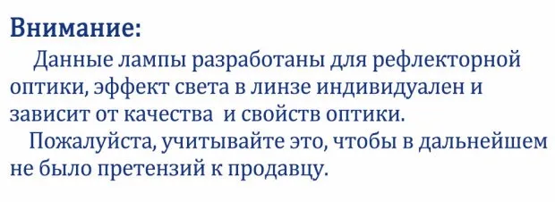 V4-RU