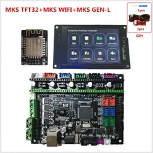 МКС GEN-L МКС TFT35 сенсорный экран МКС TFT WI-FI модуль 3D принтер щит панель управления плата diy стартер комплекты