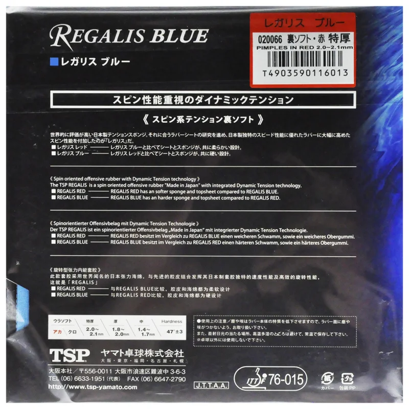 Оригинальные резиновые пипсы Tsp Regalis Blue Speed для настольного тенниса с губкой пинг
