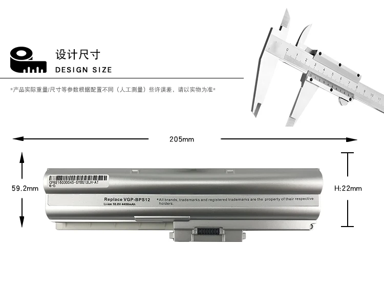 Batterie Sony VGP-BPS12,Batterie d'origine Sony VGP-BPS12