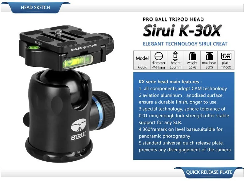 Sirui N3205X K30-4