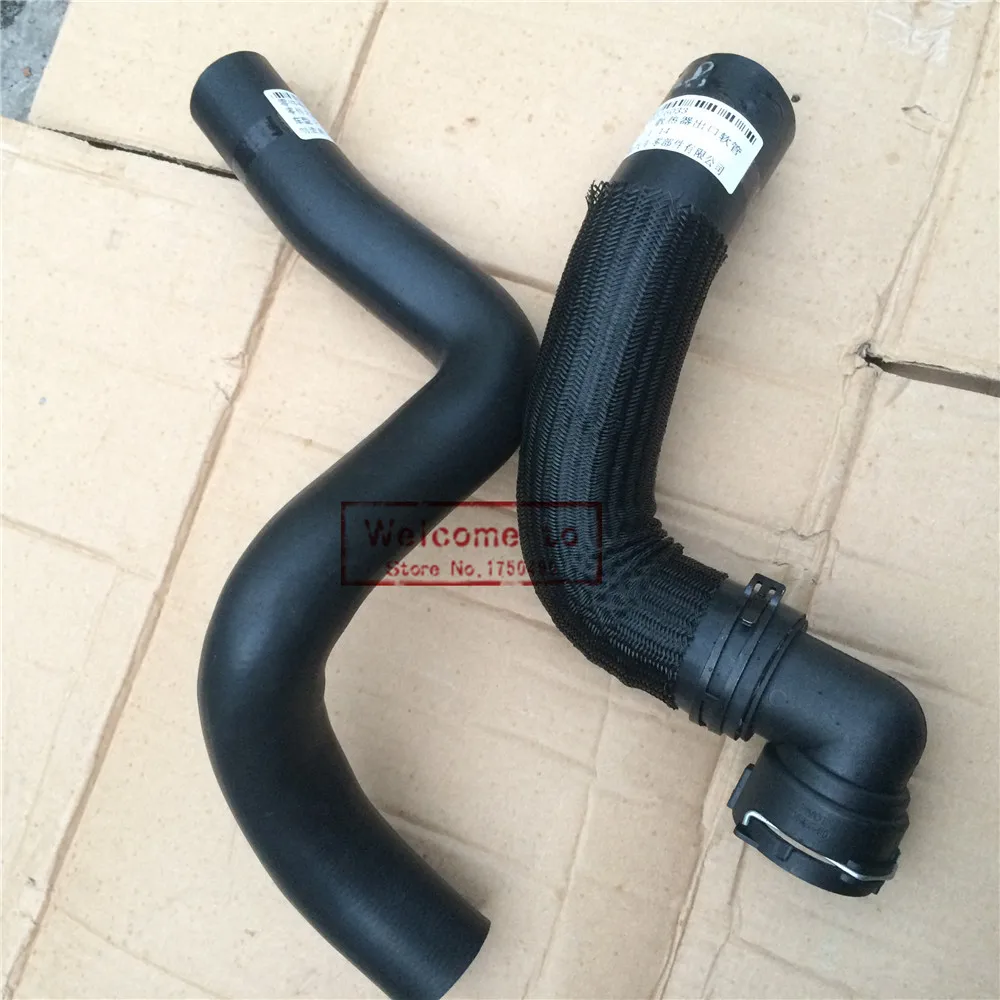 Set of 2 RADIATOR HOSE Water Pipe Engine Coolant Inlet Hose And Outlet