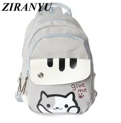 Милый мультяшный кот Сумка детский рюкзак женский мини рюкзак школьные рюкзаки для девочек Junior high рюкзак для школьников и студентов рюкзак