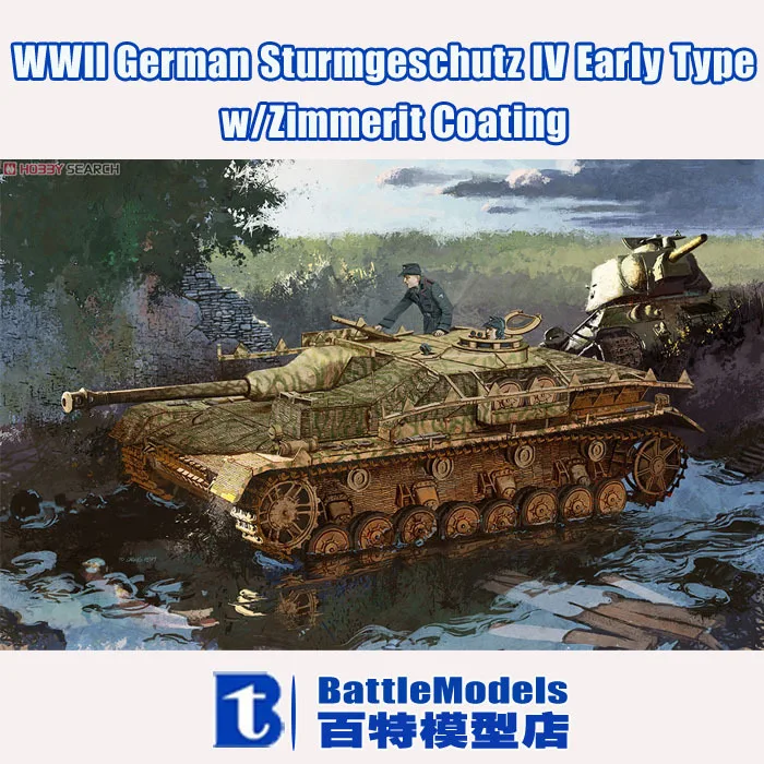 

DRAGON MODEL 1/35 SCALE military models #6576 WWII German Sturmgeschutz IV Early Type w/Zimmerit Coating plastic model kit