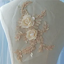 6 pieces Champagne 3D Flowers Lace Applique Unique Bridal Wedding Gown Embroidered Applique with Rhinestone 8 Colors