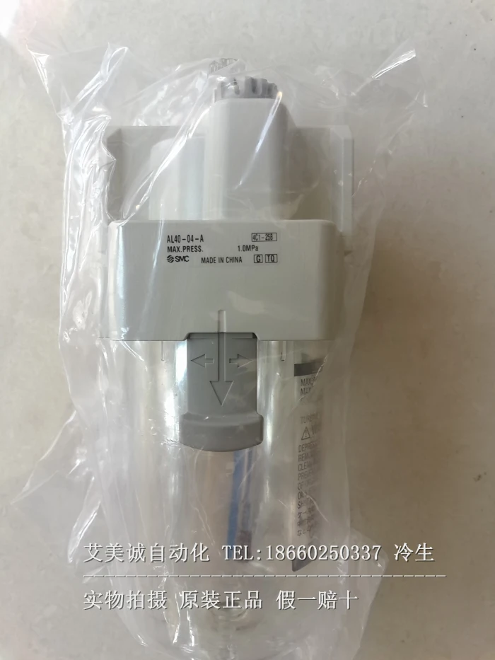 

Lubricator AL40-04-A new original genuine