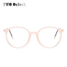 Два Oclock модные женские очки оправа женские прозрачные розовые оправы для очков круглые корректирующие очки при близорукости очки Oculo F97338