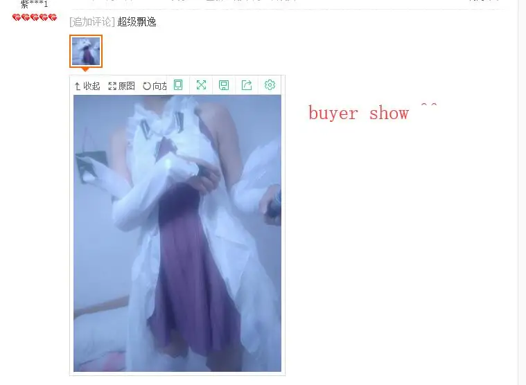 QQ20180324200825