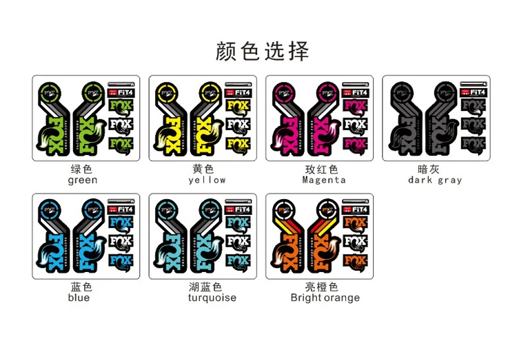 Лиса завод 40 лет велосипед рамные вилки стикер s вилка крышка MTB Передняя вилка наклейки Дорога углерода вилка стикер