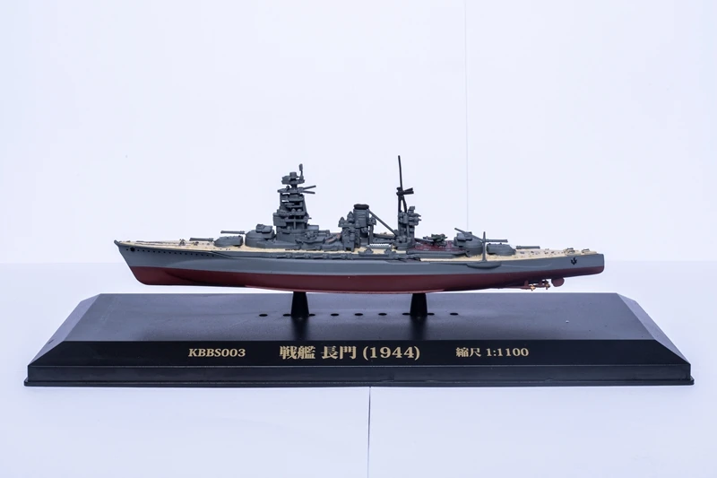 Chang мужчин Хао-Eaglemoss мир корабль 1/1100 японский линкор, сплав моделирование модель корабля